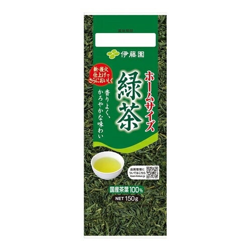 ホームサイズ緑茶　【150ｇ×5個】(伊藤園)　「(×)店舗取置不可」