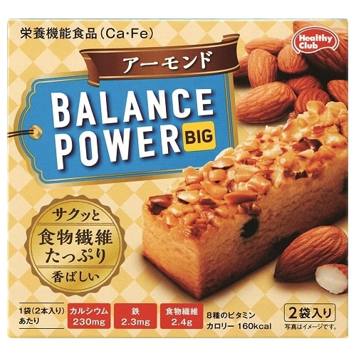 バランスパワービッグ　アーモンド　【2袋(4本)入8個セット】(ハマダコンフェクト)