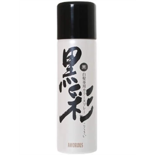 moisir ヘアスプレー ブラック 堀井産業 AMOROUS 黒彩（白髪用カラースプレー） 黒 135ml
