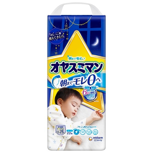 オヤスミマン　男の子　ビッグサイズ以上　【22枚×3個入】（ユニ・チャーム）　