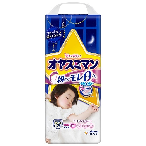 オヤスミマン　女の子　ビッグサイズ以上　【22枚×3個入】（ユニ・チャーム）　