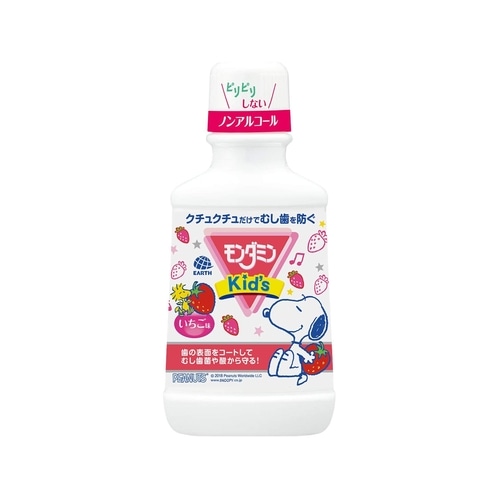モンダミンキッズ いちご味 【250ml】(アース製薬)