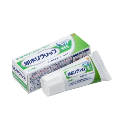 新ポリグリップ無添加　【２０ｇ】(アース製薬)　「(×)店舗取置不可」