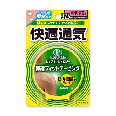 ピップキネシオロジー快適通気伸縮テーピング【37.5mm×4.5m】（ピップ）　「(×)店舗取置不可」