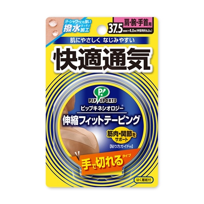 ピップキネシオロジー快適通気伸縮テーピング手で切れる：タイプ【37.5mm×4.0m】（ピップ）　「(×)店舗取置不可」