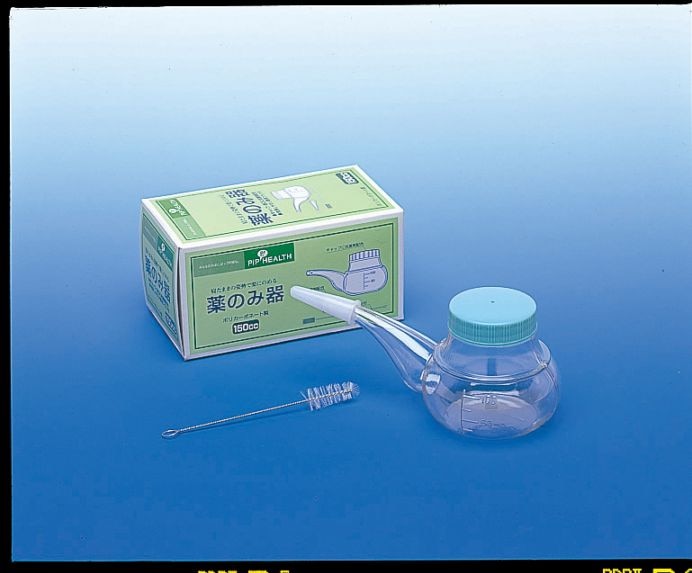 薬のみ器　１５０ｃｃ　（Ｓ０５２）　１個　「(×)店舗取置不可」