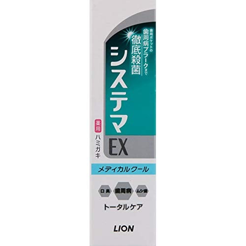システマＥＸハミガキ　メディカルクール　【30g】(ライオン)　