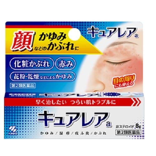 ★【第2類医薬品】キュアレアａ【８g】（小林製薬）【セルフメディケーション税制対象】　「(○)店舗取置可」