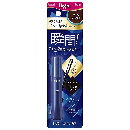 ビゲン　ヘアマスカラ　ダークブラウン　【15ml】(ホーユー)　「(○)店舗取置可」