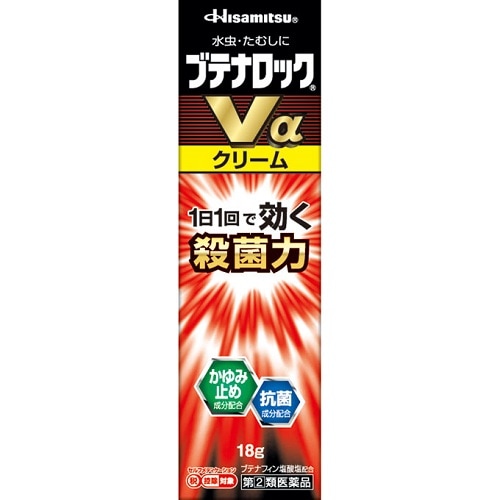 ★【第(2)類医薬品】ブテナロックＶαクリーム　【18g】(久光製薬)【セルフメディケーション税制対象】　「(○)店舗取置可」