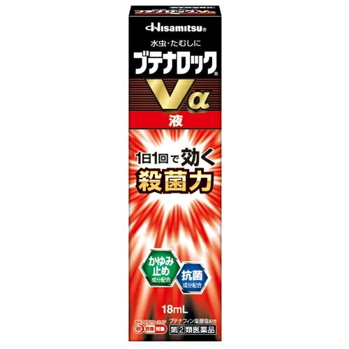 ★【第(2)類医薬品】ブテナロックＶα液　【18ml】(久光製薬)【セルフメディケーション税制対象】　