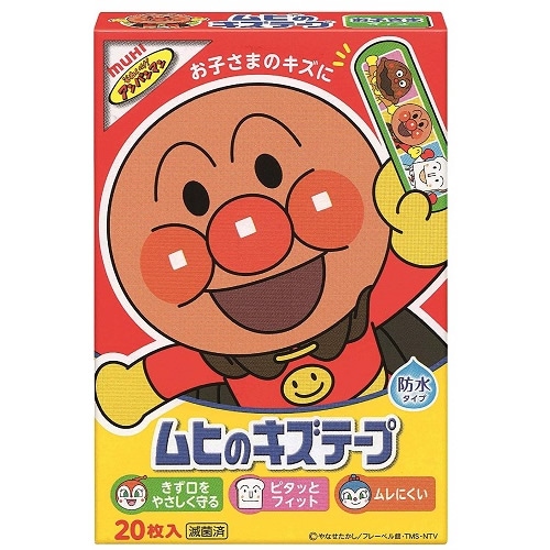 ムヒのキズテープ　【20枚入】(池田模範堂)　