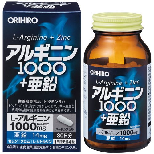 アルギニン１０００＋亜鉛　【120粒】(オリヒロ)　「(○)店舗取置可」