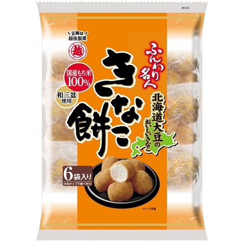 (取り寄せ商品 納期1～2週間)ふんわり名人　きなこ餅　【75g×12個】(越後製菓)　「(×)店舗取置不可」