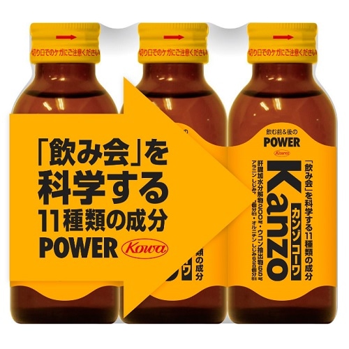 カンゾコーワ ドリンク　【100mL×3本】(興和新薬)　「(○)店舗取置可」