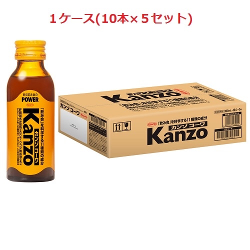 カンゾコーワ ドリンク　【100mL×10本×5セット】(興和新薬)　「(×)店舗取置不可」