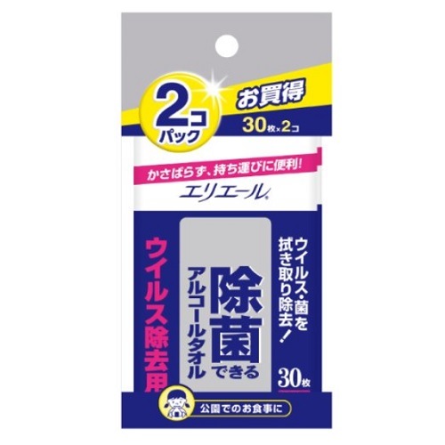 エリエール 除菌できるアルコールタオル ウイルス除去用 携帯用　【30枚入り×2個パック】(大王製紙)　「(○)店舗取置可」