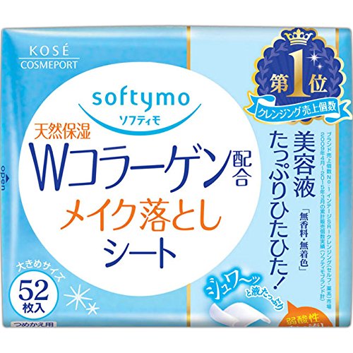 ソフティモ　メイク落としシート　(コラーゲン)　つめかえ用　【52枚入】(コーセーコスメポート)