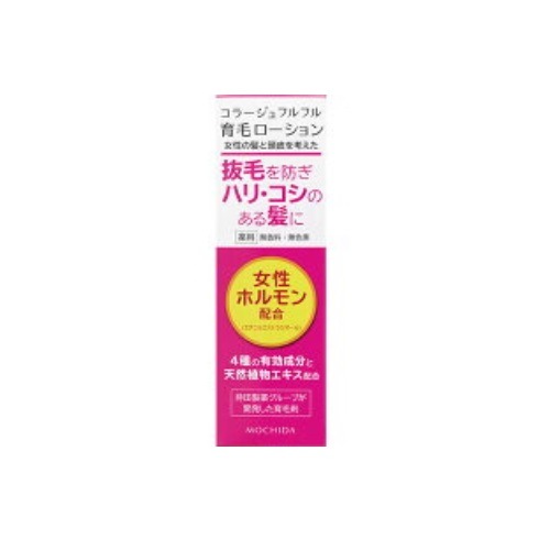 【医薬部外品】　コラージュフルフル　育毛ローション　【120ml】(持田ヘルスケア)