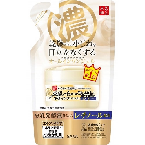 なめらか本舗　リンクルジェルクリーム Ｎ　つめかえ用　【100g】(SANA)　