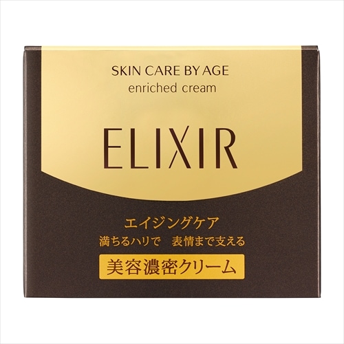 資生堂　エリクシール シュペリエル　エンリッチドクリーム　ＴＢ　【45g】(資生堂)　