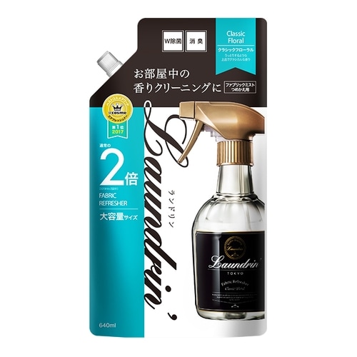 ランドリン　ファブリックミスト　クラシックフローラル　詰替　２回分　【640ml】(パネス)