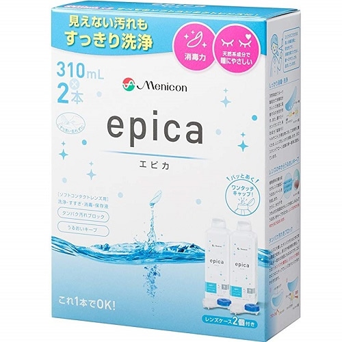 エピカ　【310ml×2本入】(メニコン)　「(○)店舗取置可」