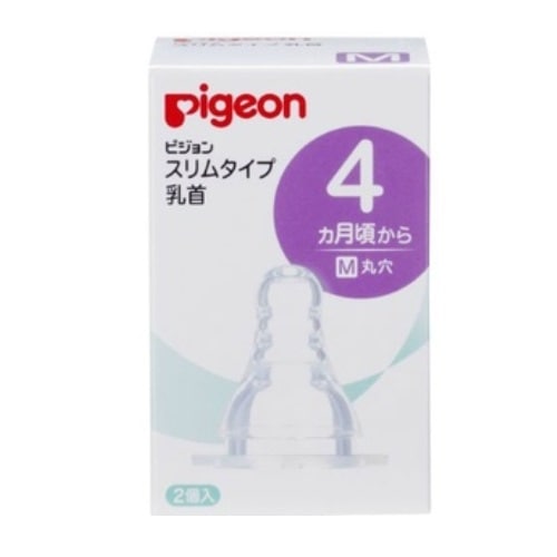 スリムタイプ乳首　４ヵ月～／Ｍ（丸穴　シリコーンゴム製乳首）【２個入】（ピジョン）　