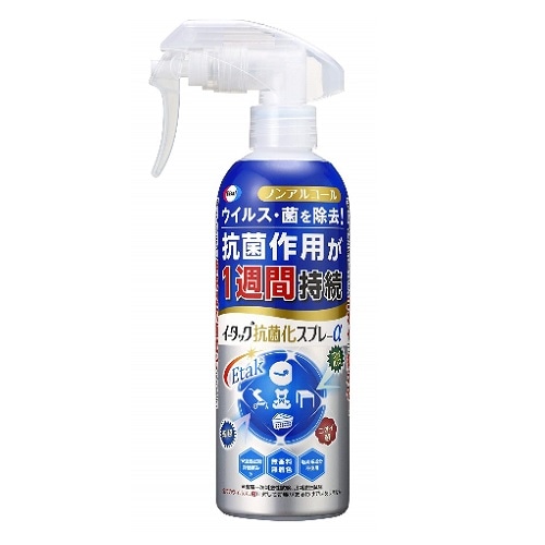 イータック抗菌化スプレーα 【250mL】(エーザイ) | 医薬,ヘルスケア