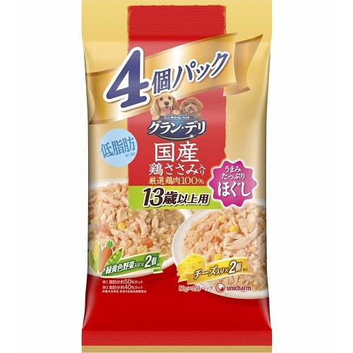 【得ダ値ＧＯＧＯ】グランデリ　パウチ　ほぐし　１３歳以上　緑黄色野菜入り、チーズ入り　【80g×4個入】(ユニ・チャーム)　「(×)店舗取置不可」