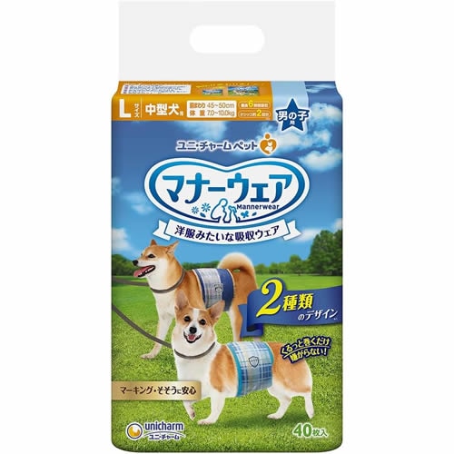 マナーウェア　男の子用　Ｌサイズ　中型犬用　　【40枚入】(ユニ・チャーム)　「(×)店舗取置不可」