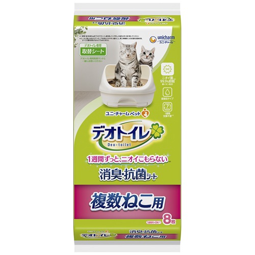 デオトイレ　複数ねこ用消臭・抗菌シート　【8枚入】(ユニ・チャーム)　「(×)店舗取置不可」