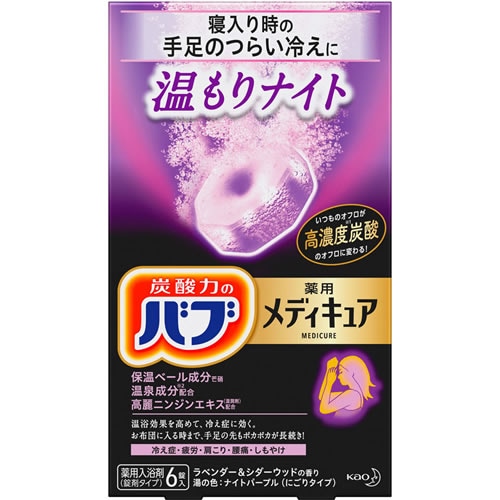 バブ　メディキュア　温もりナイト　【6錠】(花王)