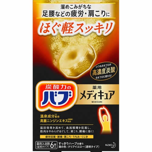 バブ　メディキュア　ほぐ軽スッキリ 　【6錠】(花王)