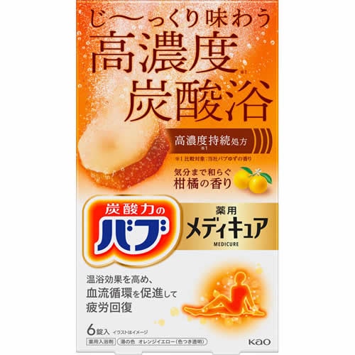 バブ　メディキュア　柑橘の香り　【6錠】(花王)「(○)店舗取置可」