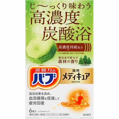 バブ　メディキュア　森林の香り　【6錠】(花王)「(○)店舗取置可」