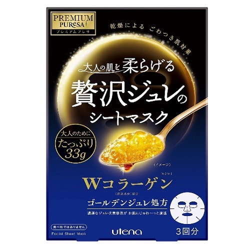 プレミアムプレサ ゴールデンジュレマスク コラーゲン　【33g×3枚入り】(ウテナ）　「(○)店舗取置可」