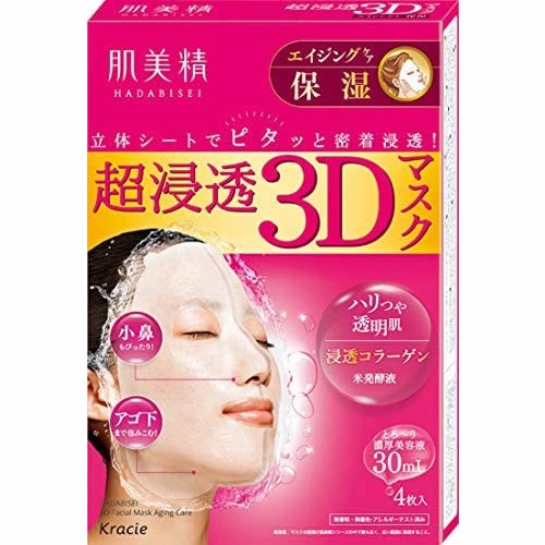 肌美精　超浸透３Ｄマスク エイジングケア（保湿）　【4枚入り】(クラシエホームプロダクツ)　「(○)店舗取置可」