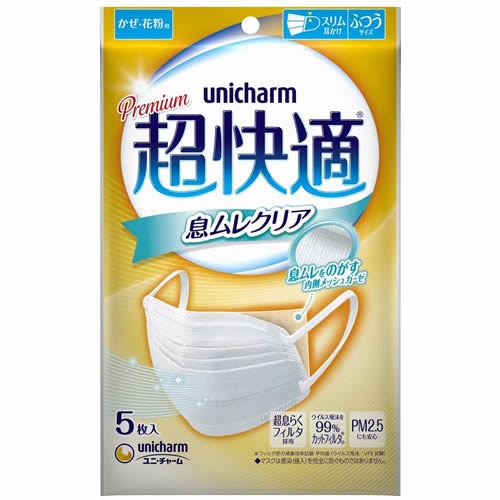 超快適マスク　息ムレクリアタイプ　ふつうサイズ　【5枚入】(ユニ・チャーム)　