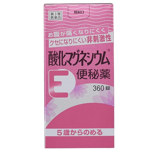 【第3類医薬品】酸化マグネシウムE便秘薬　【360錠】(健栄製薬)　「(○)店舗取置可」