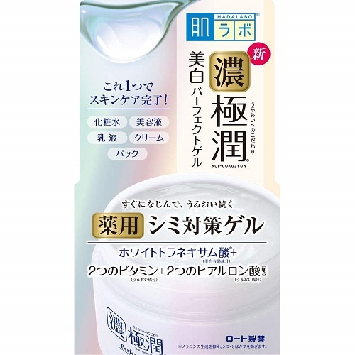 肌ラボ　極潤美白パーフェクトゲル　【100g】(ロート製薬)　「(○)店舗取置可」