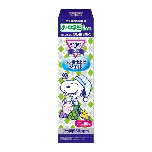 モンダミンJr. フッ素仕上げジェル グレープミックス味 【80g】(アース製薬)