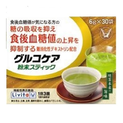 【機能性表示食品】グルコケア 粉末スティック 【30袋】(大正製薬)　