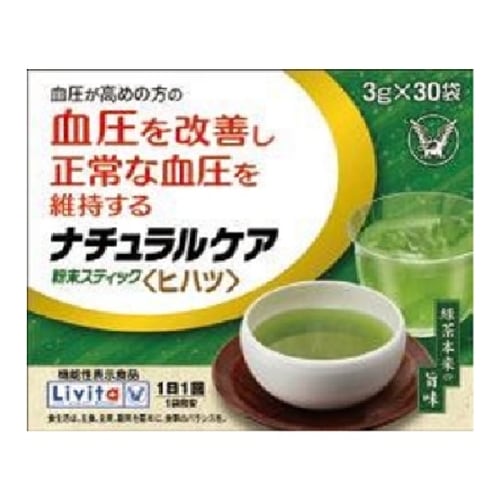 【機能性表示食品】ナチュラルケア 粉末スティック〈ヒハツ〉 【30袋】(大正製薬)　