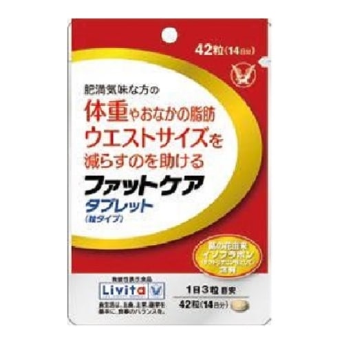 【機能性表示食品】ファットケア タブレット（粒タイプ） 【42粒】(大正製薬)　「(○)店舗取置可」
