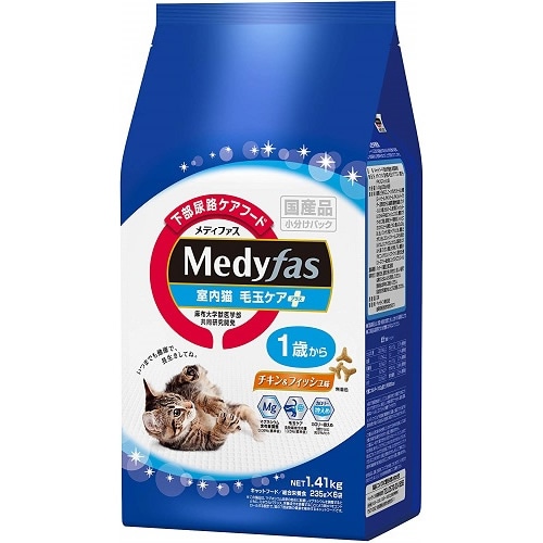 メディファス　室内猫　毛玉ケアプラス　1歳から　チキン＆フィッシュ味　【235g×6袋入】(ペットライン)　「(○)店舗取置可」
