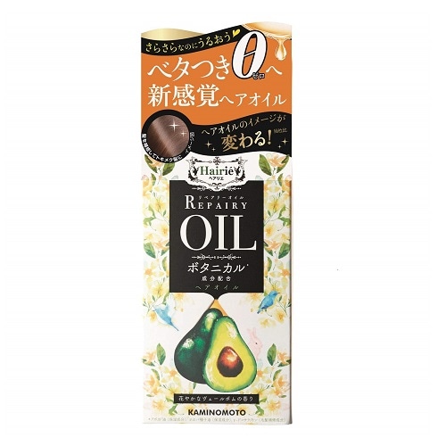 ヘアリエ リペアリーオイル 【60ml】(加美乃素本舗)
