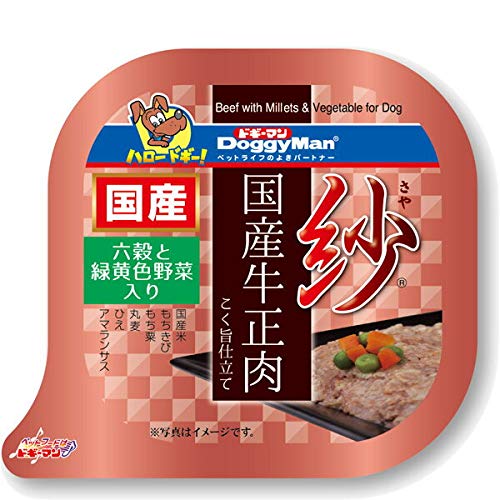紗　国産牛正肉　六穀と緑黄色野菜入り　【100g】(ドギーマンハヤシ)　