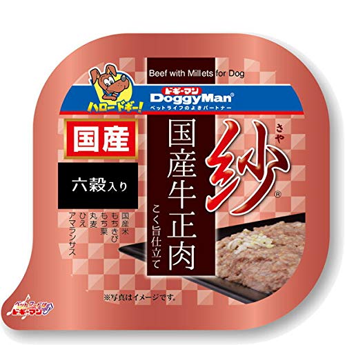 紗　国産牛正肉　六穀入り　【100g】(ドギーマンハヤシ)　