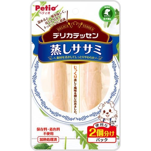 デリカテッセン　蒸しササミ　【2本入】(ペティオ)　